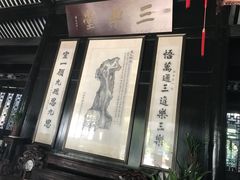 -绮园景区