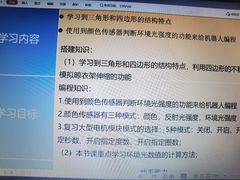 -童程童美·信息学竞赛·机器人编程·少儿编程(五棵松万达校区)