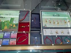 -结绳记(西北旺万象汇店)