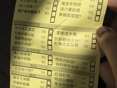 -添好运点心专门店(北角店)