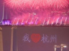 -钱江新城灯光秀