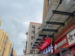 -两角签串串香十一年老字号(机场路店)