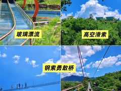 -吉姆冒险世界(蓟州店)