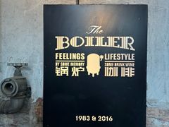-锅炉咖啡·西餐·音乐酒厂