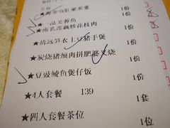 账单-品致尊食府(五羊店)