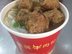 -骏骏牛肉粉店(吉庆街店)