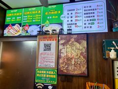 -穆得·老周家牛肉烧饼(普利街店)