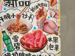 -小豆海棠(人民南路店)