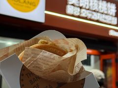 -莫朗核桃饼(虹泉路店)