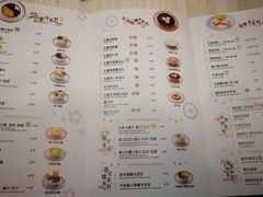 菜单-满记甜品(巴黎春天宝山店)