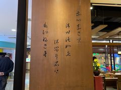 -呷哺呷哺(万达新世界店)