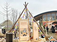 -中国天府农业博览园