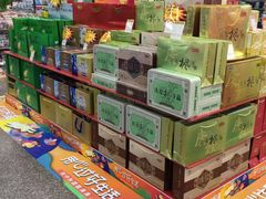 -世纪联华(临平邱山店)