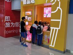 -麦当劳(SM城市广场店)