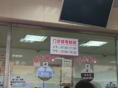 -北京中医药大学东直门医院(通州院区)