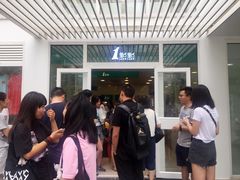 -1点点(银座和谐广场店)