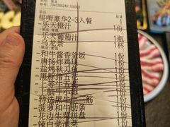 -樱嘢·炭火烧肉(惠南店)
