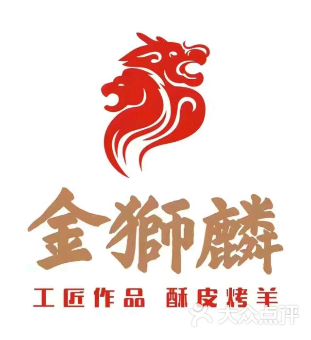 金狮麟酒店(杏石路店)图片 - 第120张
