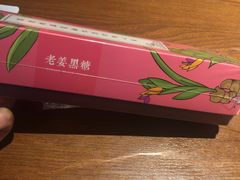 -渝是乎酸菜鱼(龙旗购物中心店)