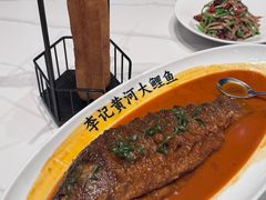 -李记搅团•非遗陕菜(三桥店)