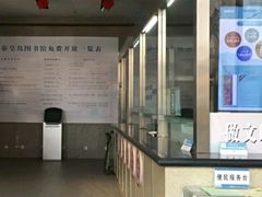 -秦皇岛市图书馆