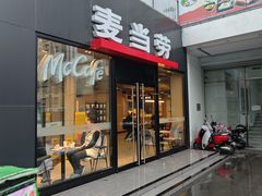 -麦当劳(朝阳北路店)