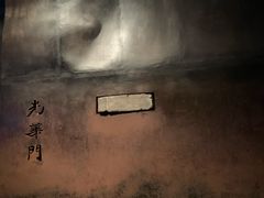 -侵华日军南京大屠杀遇难同胞纪念馆-停车场