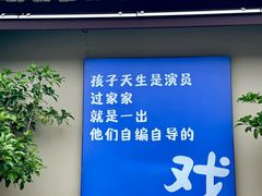 -云间粮仓