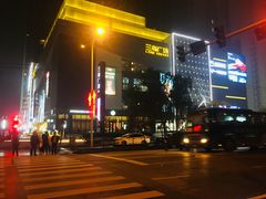 -兰岛广场(白沙路店)