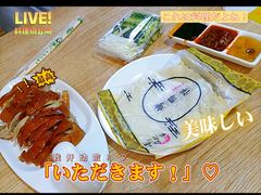 -泽友忆家·北京烤鸭(快乐城店)