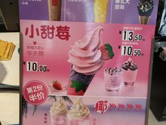 -麦当劳(龙湖北京大兴天街店)