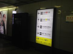 -上海南站