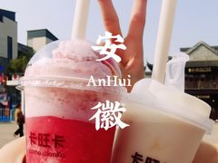 -卡旺卡(合肥黉街店)
