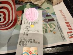 -肯德基(嘉善路地铁站店)