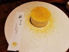 -元古雲境(南京万象天地店)