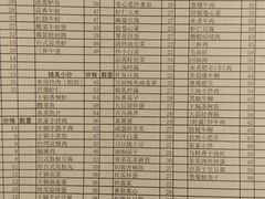 菜单-台北楚楚园馅饼粥(虹桥南丰城店)