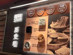 -巴奴毛肚火锅(龙湖锦艺城店)