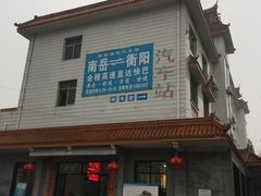 -南岳衡山风景名胜区-南岳大庙