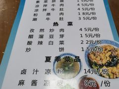 -崇德楼水盆牛羊肉泡馍馆(文艺路店)