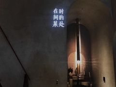 -陶享时光西餐·下午茶·竹林花园(新城店)
