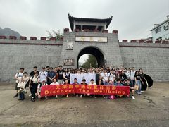 -野三坡清泉山风景区