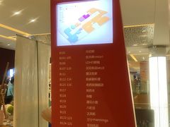 b1-江燕路万科里