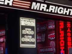 -蚝蚝先生·广式烧烤(信天广场店)