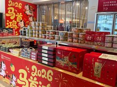 -穆桂英美食(南禅寺店)