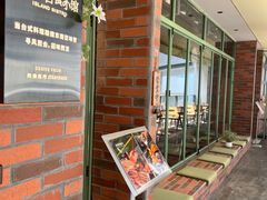 -岛风·台食小馆 ISLAND BISTRO(烟台山店)