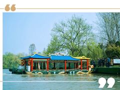 -扬州瘦西湖船宴