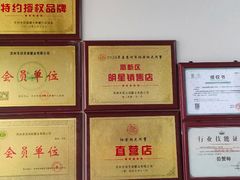 -阳澄湖大闸蟹·琼灵阁牌品牌连锁(吴中总店)