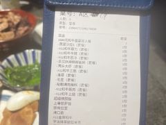 -NIUAN牛庵·日式和牛烧肉(恒隆店)