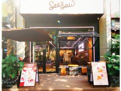 门面-Seesaw Coffee(88铜仁路店)