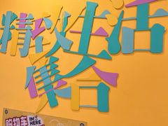 -KKV(南京新城市广场店)